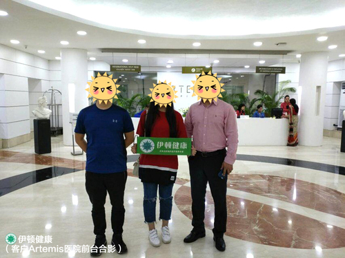 伊顿健康