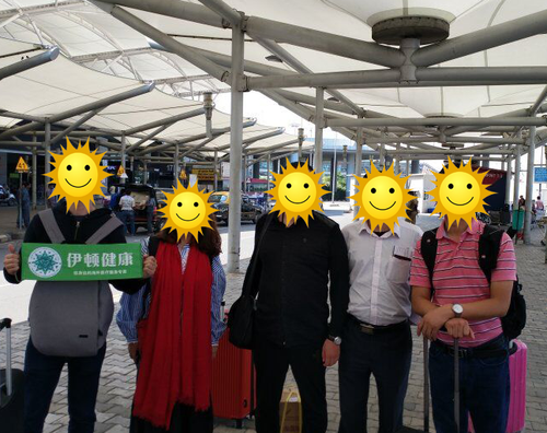 伊顿健康