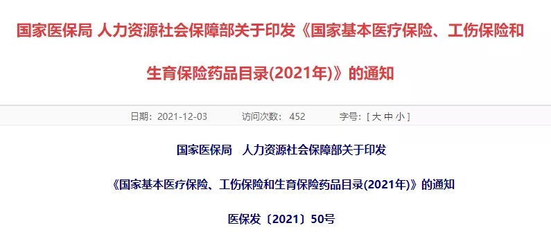 发热问题我第一波.png