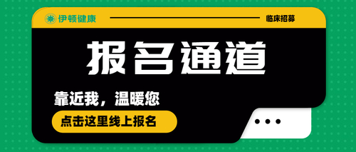 点击报名图.jpg
