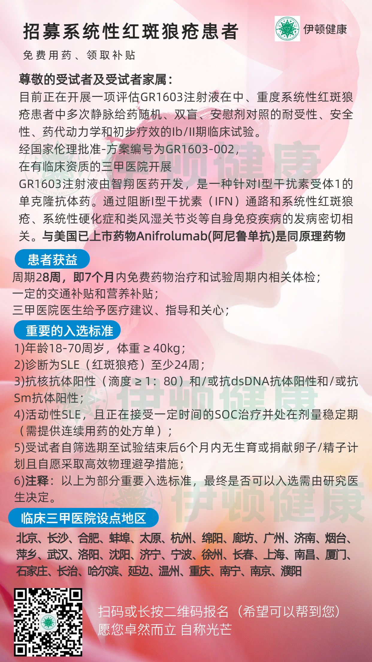 微信图片_20221027165820.jpg