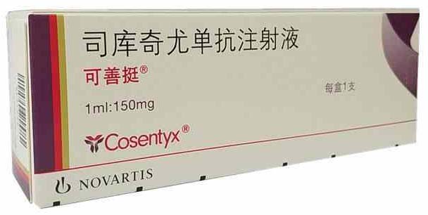 招募中重度银屑病患者|SYS6012注射液与进口可善挺对照 - 伊顿健康