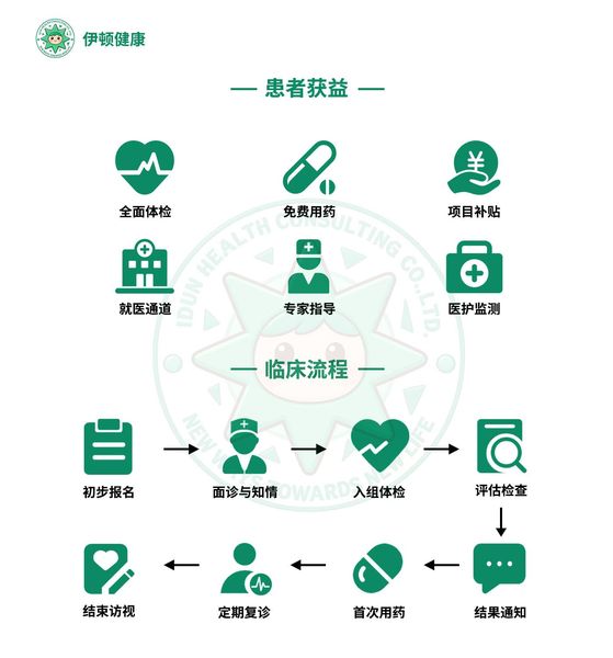 文章底图(1).jpg