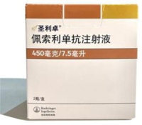 圣利卓（佩索利单抗）