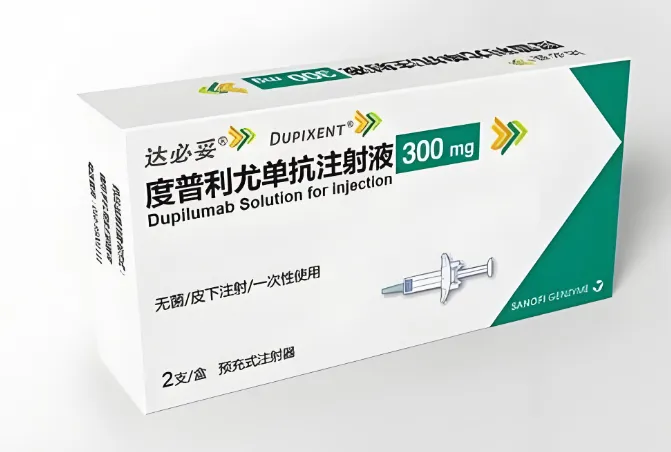 达必妥 度普利尤单抗.png